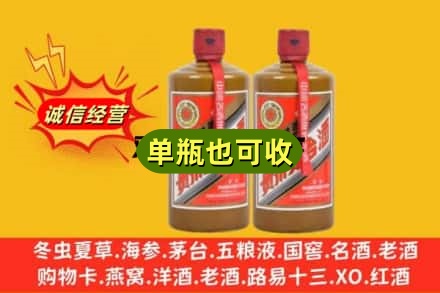 湘潭诚信回收精品茅台